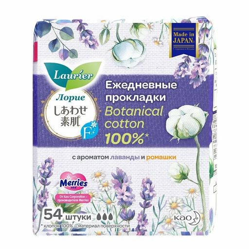 Laurier F Botanical Cotton Женские гигиен. прокладки на кажд. день c ароматом лаванды и ромашки54 шт