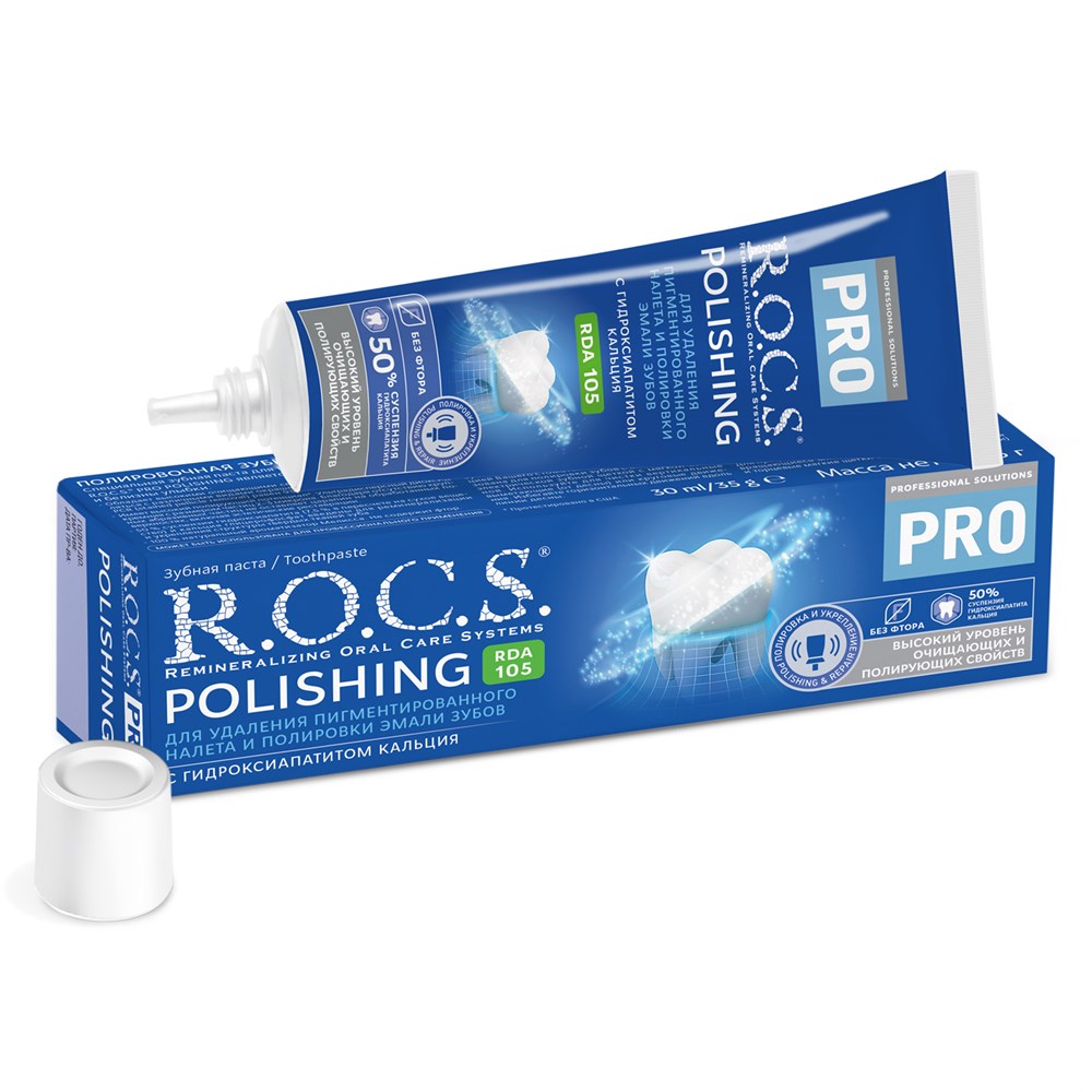 Зубная паста "R.O.C.S. PRO Polishing. Полировочная", 35 гр