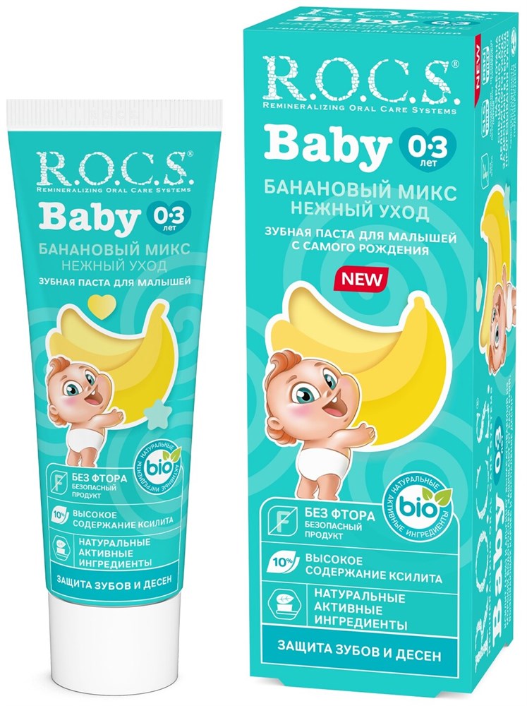 Зубная паста "R.O.C.S. Baby. Нежный уход. Банановый Микс", 45 гр