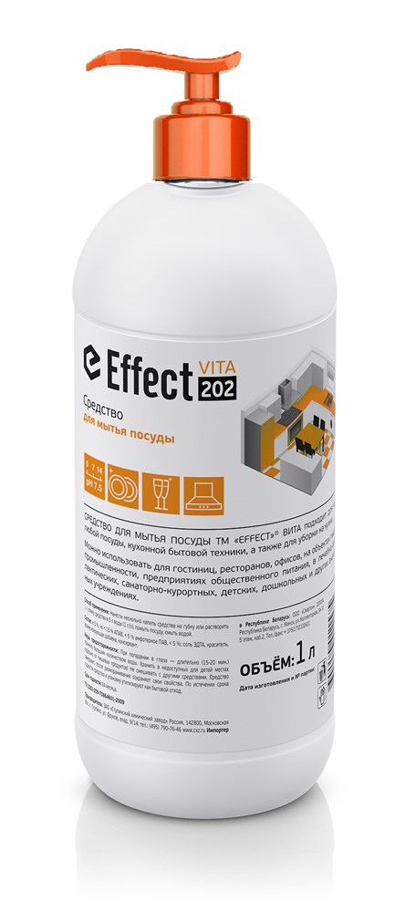 EFFECT ВИТА 202 Средство для мытья посуды, 1 л (с дозатором)