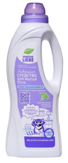 MEINE LIEBE Универсальное средство для мытья пола с ароматом лесных ягод и лайма, 1000 мл