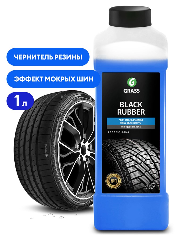 Полироль чернитель шин "Black rubber" (канистра 1 л)