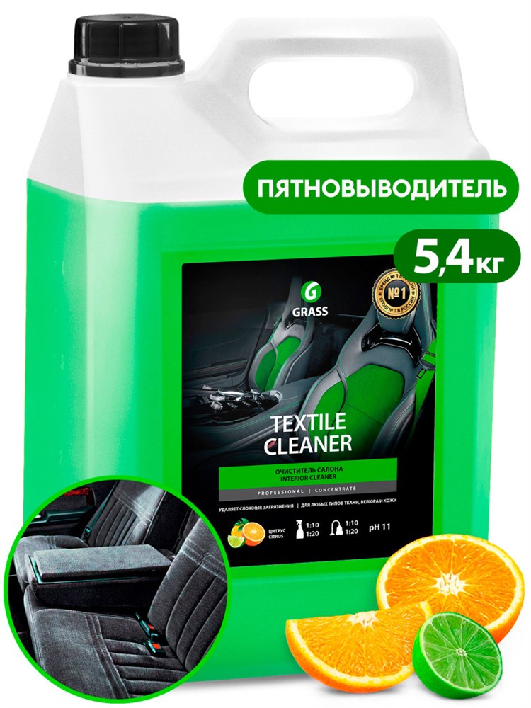 Очиститель салона "Textile cleaner" (канистра 5,4 кг)