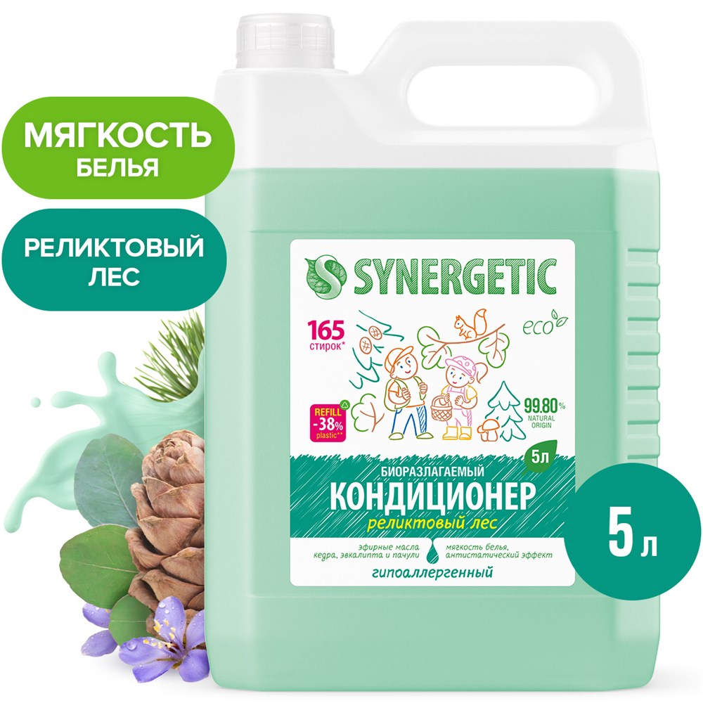 Кондиционер-ополаскиватель для белья SYNERGETIC "Реликтовый лес" гипоаллергенный, 5л, 165 стирок
