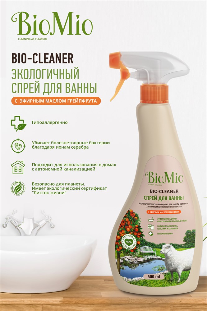 Антибактериальное чистящее эко средство д/ванной комнаты BioMio BIO-BATHROOM CLEANER ГРЕЙПФРУТ 0,5 л