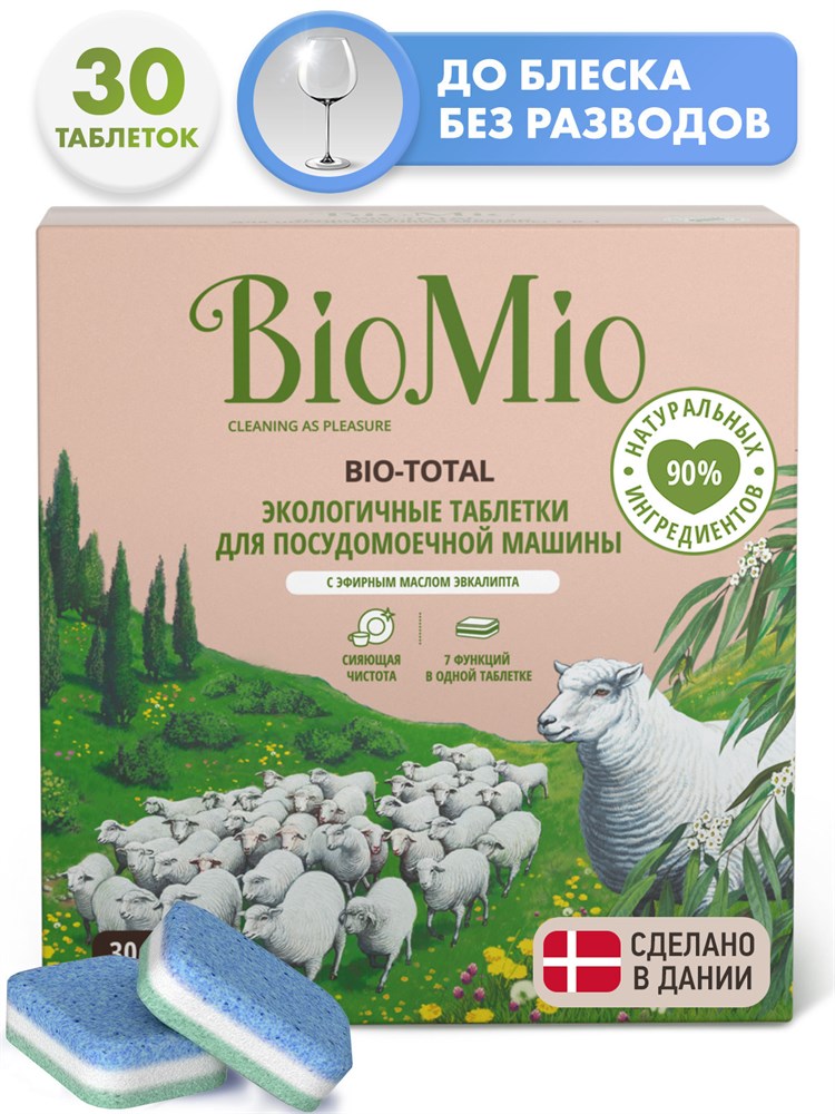 Эко таблетки д/мытья посуды в ПММ 7 в 1 BioMio BIO-TOTAL Без фосфатов, ЭВКАЛИПТ, 30 шт