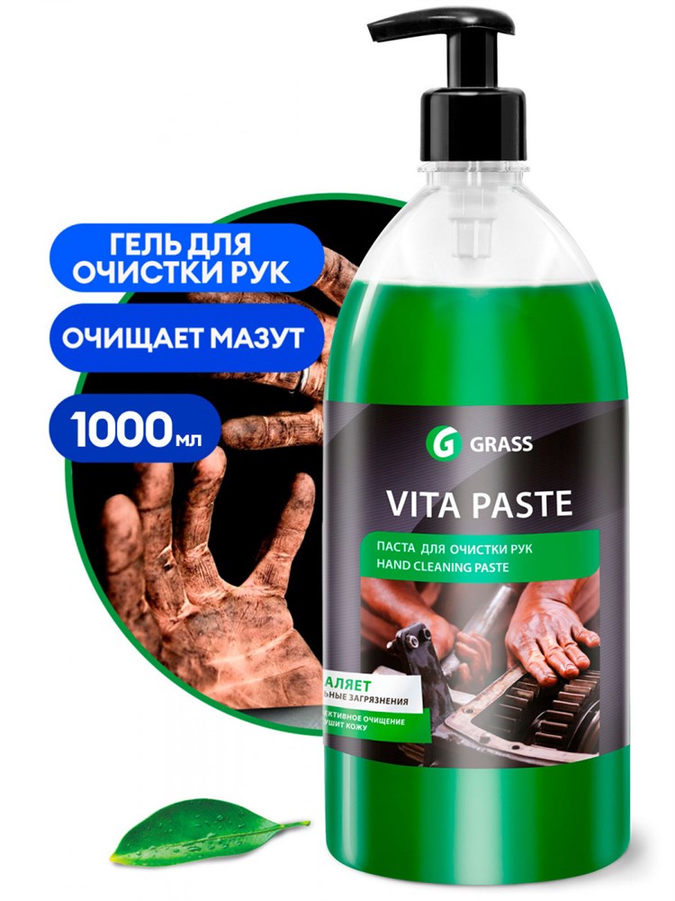 Средство для очистки рук "Vita Paste" (флакон 1000 мл)