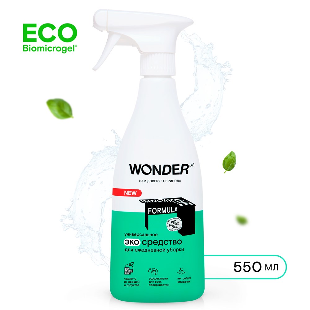 Универсальное чистящее средство антипыль для ежедневной уборки WONDER LAB, экологичное, для любых поверхностей дома, 550 мл