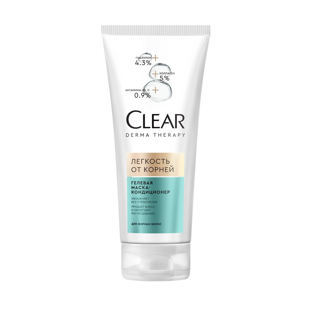 Clear derma сыворотка