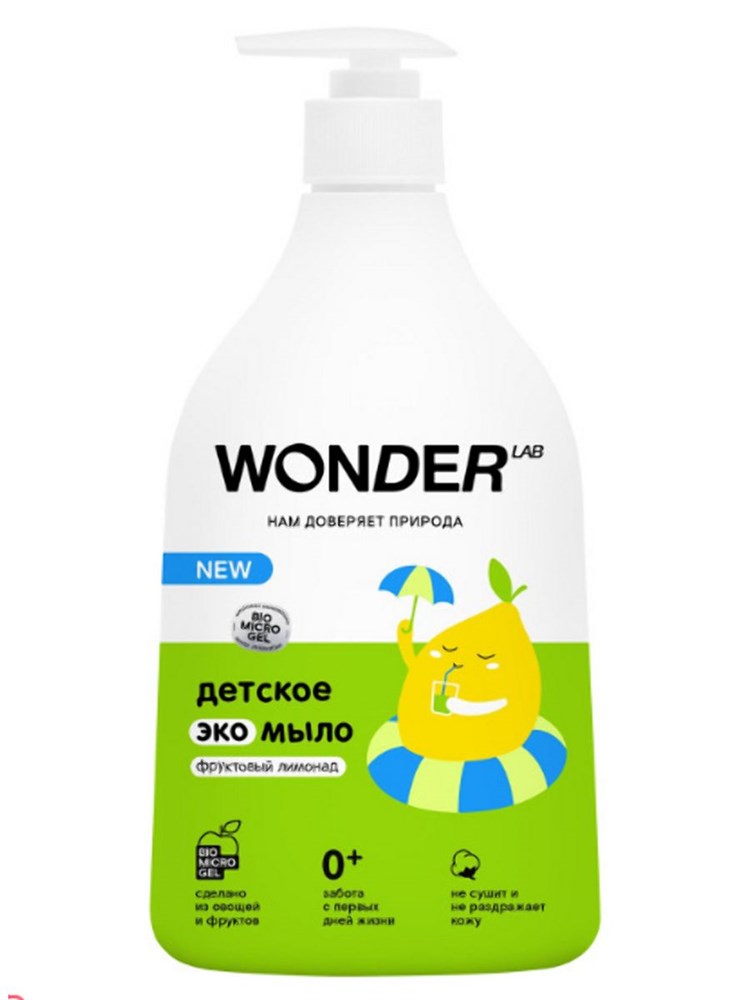 WONDER LAB Детское экомыло (фруктовый лимонад) 0,54 л