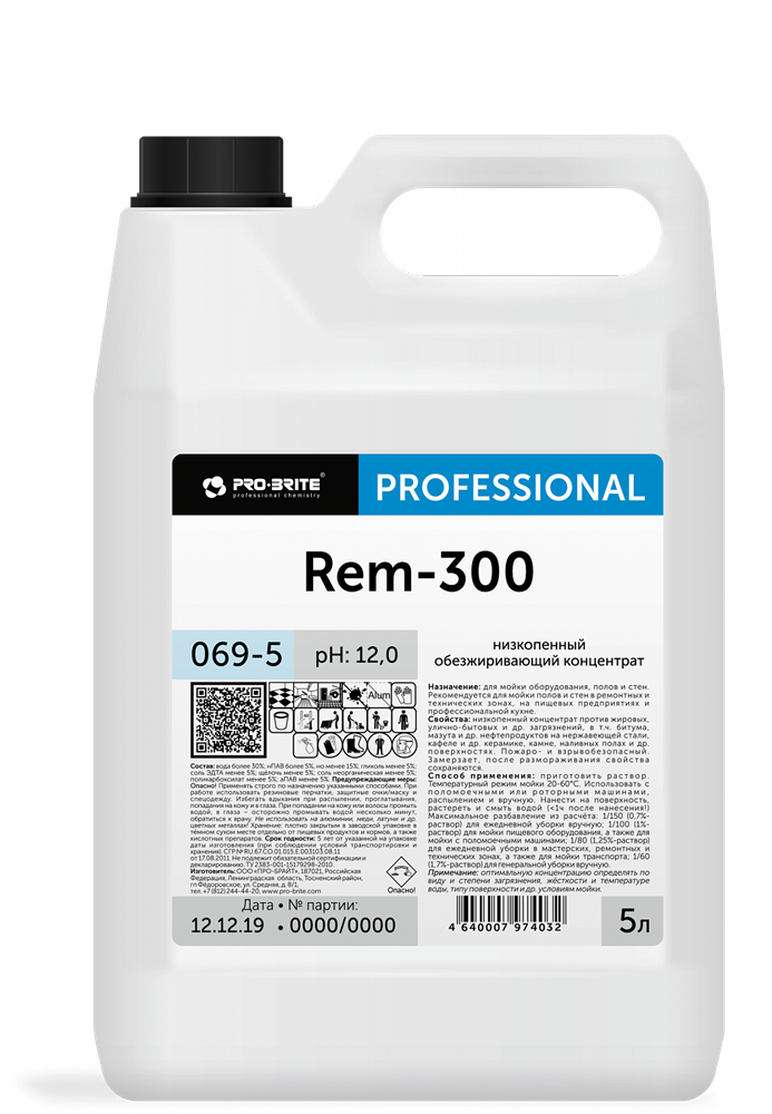 REM-300 Низкопенный обезжиривающий концентрат. Стандарт 5 л