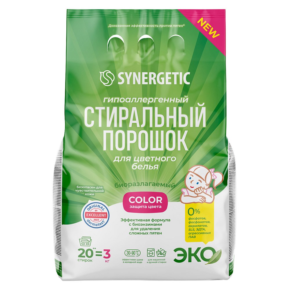 Гипоаллергенный стиральный порошок для цветного белья COLOR SYNERGETIC 3 кг  — купить в интернет-магазине OdaStore по выгодным оптовым ценам. Доставка  по всей России