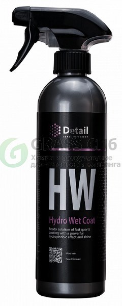 Кварцевое покрытие HW "Hydro Wet Coat" 500мл