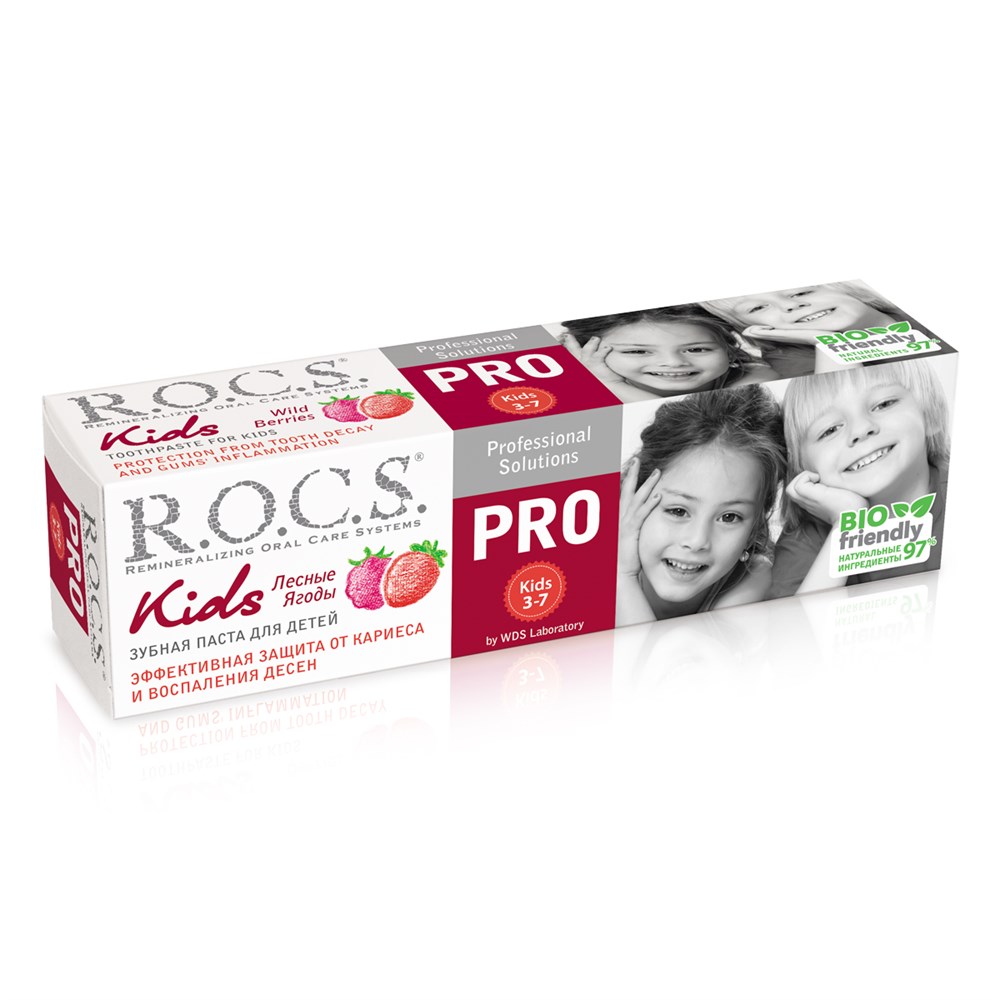 Зубная паста "R.O.C.S. PRO. Kids Лесные Ягоды " 45 гр