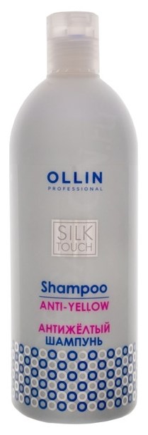 ANTI-YELLOW   Антижелтый шампунь для волос 250мл OLLIN PROFESSIONAL - фото 10110