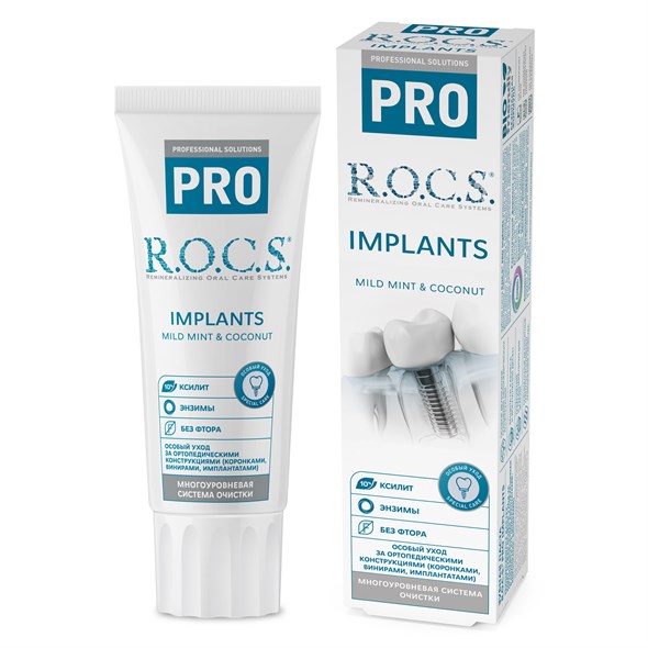 Зубная паста "R.O.C.S. PRO Implants", 74 гр - фото 12516