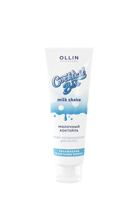 OLLIN Cocktail BAR Крем-кондиционер для волос "Молочный коктейль" увлажнение и питание волос 250мл - фото 12776
