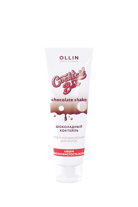 OLLIN Cocktail BAR Крем-кондиционер для волос "Шоколадный коктейль" объём и шелковистость волос 250м - фото 12777