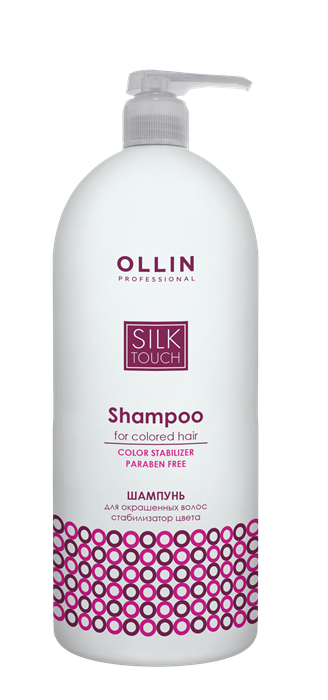 OLLIN SILK TOUCH Шампунь для окрашенных волос (Стабилизатор цвета) 1000мл - фото 12786