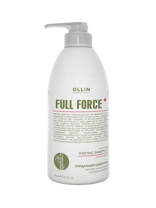 OLLIN FULL FORCE Очищающий шампунь для волос и кожи головы с экстрактом бамбука 750мл - фото 12807