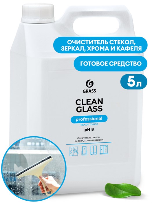 Средство для очистки стекол и зеркал "Clean glass Professional" (канистра 5 кг) - фото 14691
