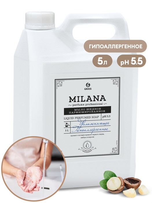 Жидкое парфюмированное мыло Milana Perfume Professional (канистра 5кг) - фото 14722