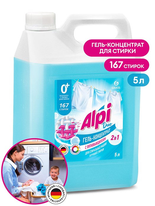 Гель-концентрат "Alpi Duo gel" (канистра 5кг) - фото 14746