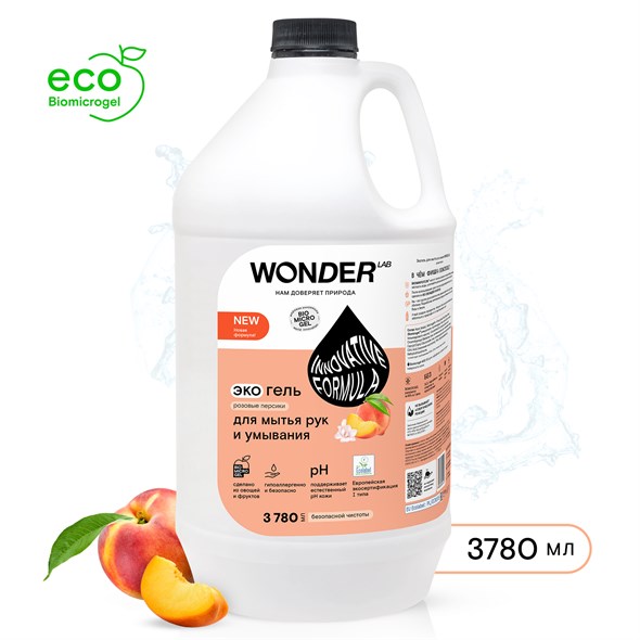Жидкое мыло для рук и умывания WONDER LAB, экологичное, с ароматом розовых персиков, 3780 мл - фото 15138