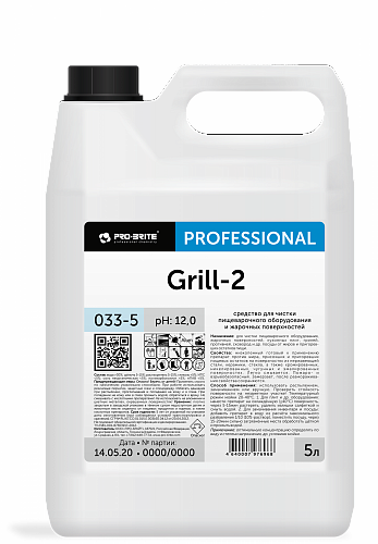 GRILL-2 Средство для чистки пищеварочного оборудования и жарочных поверхностей 5л - фото 15188