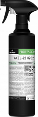 AXEL-22 Универсальный пятновыводитель на основе перекиси водорода - фото 15353