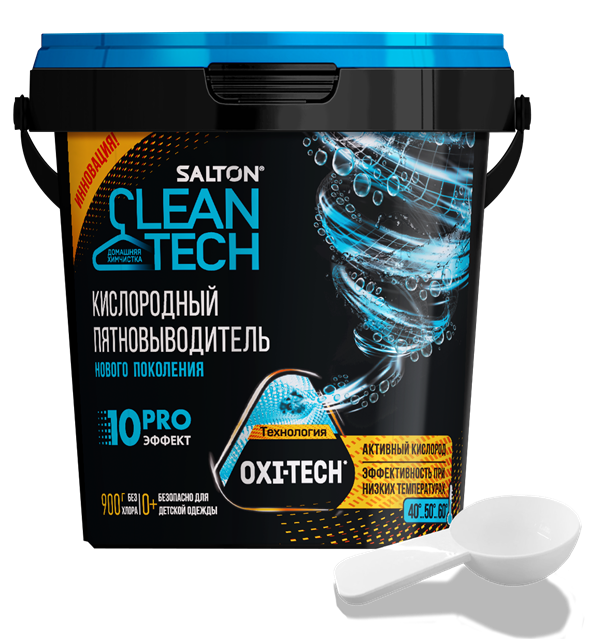 Salton CleanTech Кислородный пятновыводитель, 900 гр - фото 15576