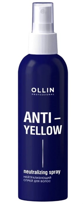 ANTI-YELLOW Нейтрализующий спрей для волос 150 мл OLLIN - фото 15588