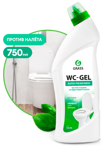Средство для чистки сантехники "WC- Gel" 750мл - фото 15692