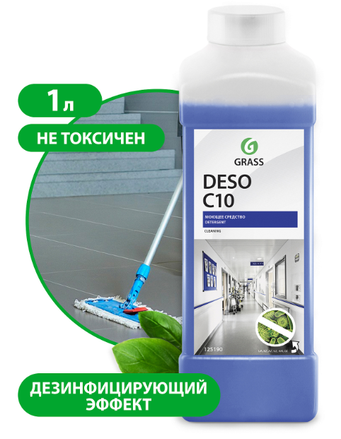 Средство для чистки и дезинфекции "Deso C10" 1 л - фото 15693