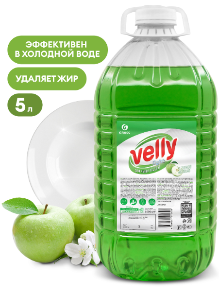 Средство для мытья посуды "Velly  light" (зеленое яблоко), 5 кг - фото 15717