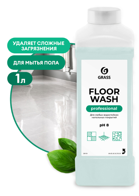 Средство для мытья пола "Floor Wash" (нейтральное) 1 кг - фото 15720