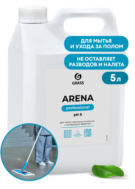 Средство для мытья пола "Arena"  (нейтральное) 5 кг - фото 15722