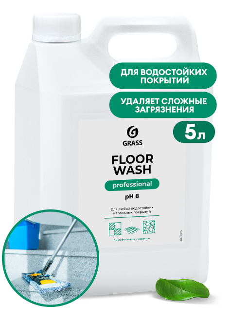 Средство для мытья пола  "Floor Wash" (нейтральное) 5,1 кг - фото 15724