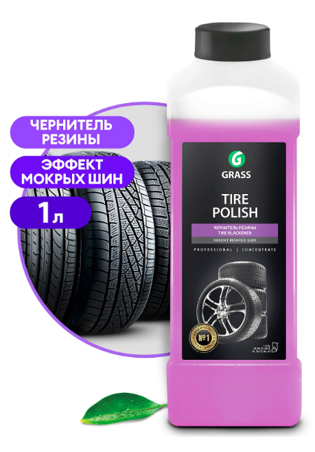 Полироль для шин Tire Polish 1 л - фото 15742