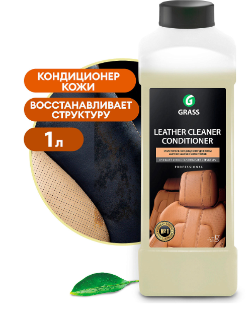 Очиститель-кондиционер кожи "Leather Cleaner" (канистра 1 л) - фото 15766