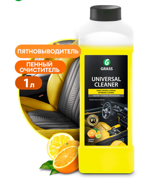 Очиститель салона "Universal cleaner" (канистра 1 л) - фото 15769