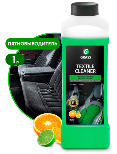 Очиститель салона "Textile cleaner" (канистра 1 л) - фото 15770