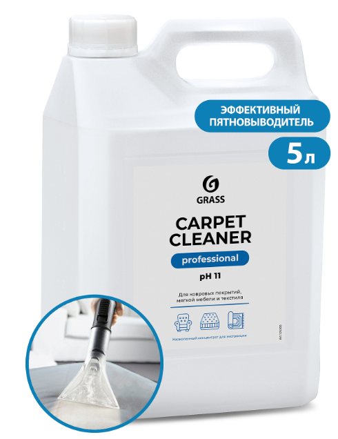 Очиститель ковровых покрытий "Carpet  Cleaner" (канистра 5,4 кг) - фото 15774