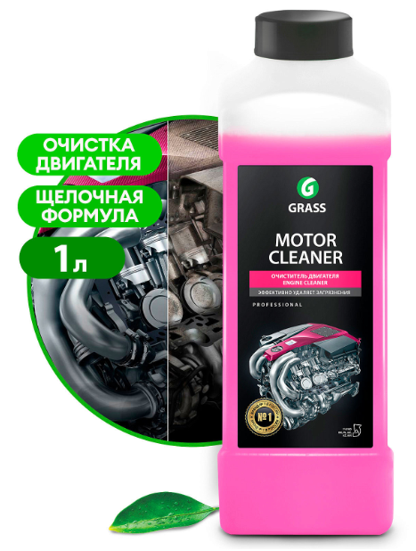Очиститель двигателя "Motor Cleaner" (канистра 1 л) - фото 15775
