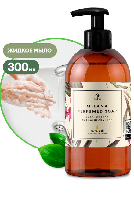 Мыло жидкое парфюмированное "Milana Green Stalk " (флакон 300 мл) - фото 15782