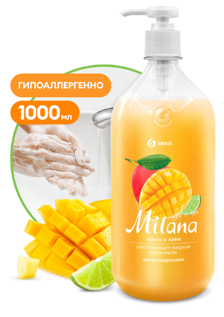 Крем-мыло жидкое увлажняющее "Milana манго и лайм" (флакон 1000 мл) - фото 15790