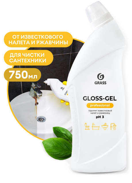 Чистящее средство "Gloss-Gel" Professional (флакон 750 мл) - фото 15804