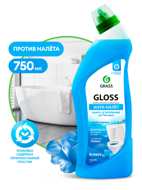 Чистящий гель для ванны и туалета "Gloss  breeze" (флакон 750 мл) - фото 15806