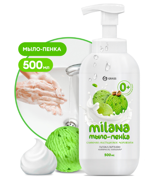 Жидкое мыло "Milana мыло пенка сливочно-фисташковое мороженое" (флакон 500 мл) - фото 15819