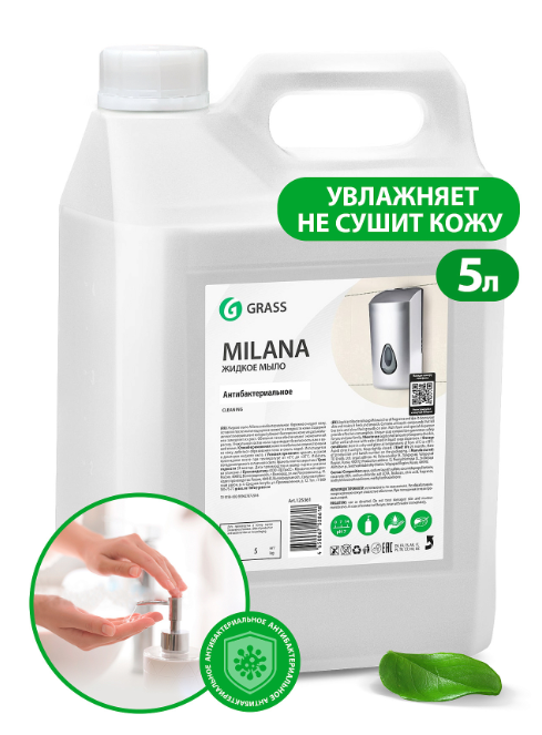 Жидкое мыло "Milana антибактериальное" (канистра 5кг) - фото 15821